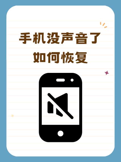 vivo手机插耳机没声音了如何恢复