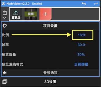 nodevideo免费版永久会员缩略图