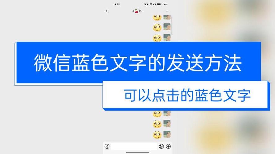 手机输入字体颜色在哪设置