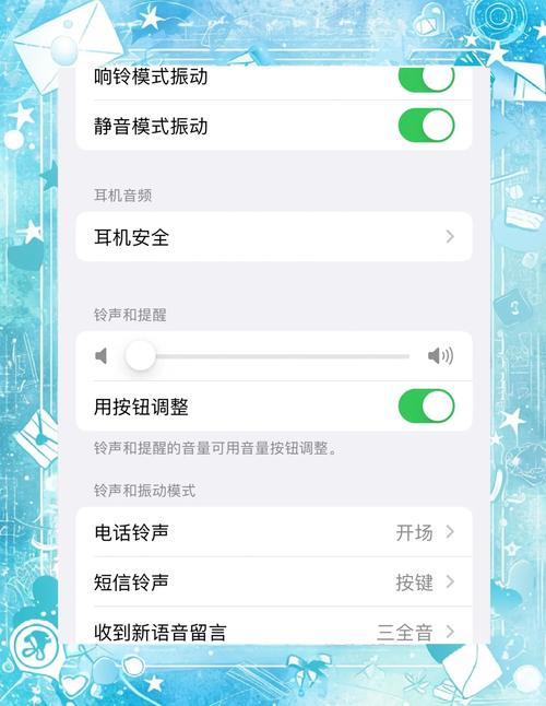 iphone怎么单独设置闹钟音量