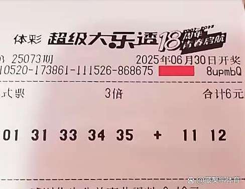 炸号是什么意思