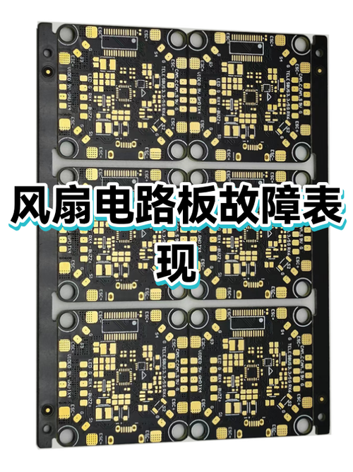 电扇按键卡不住怎么回事