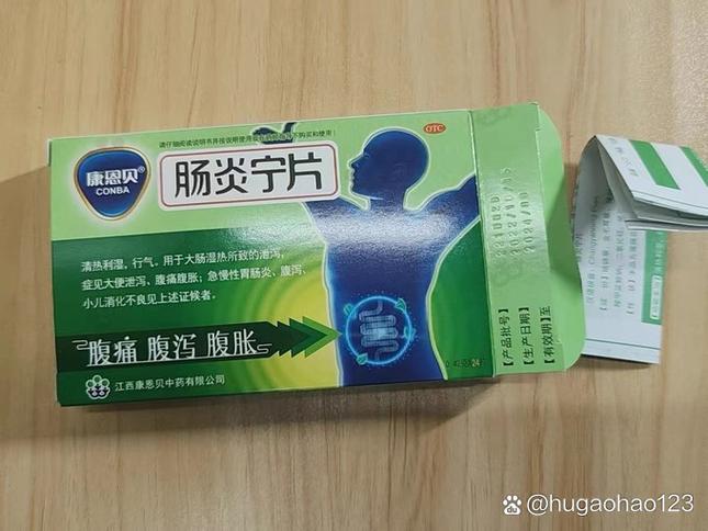 肠蠕动慢吃什么药