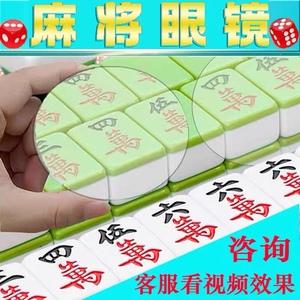 心悦填坑透视看牌工具