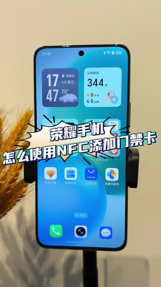 华为gt支持nfc吗游戏截图