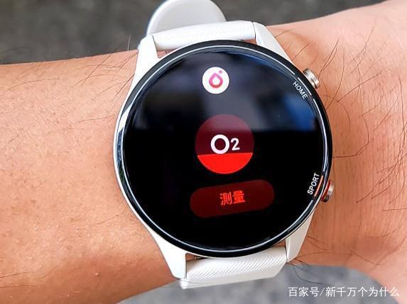 小米手表应用商店图标缩略图