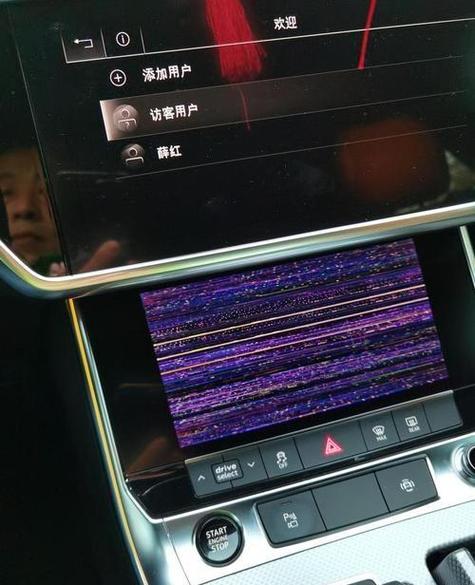 手机摔花屏是怎么回事截图