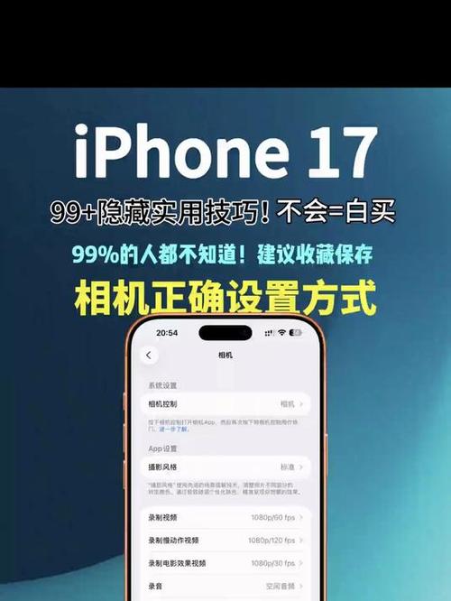 苹果17pro怎么设置熄屏