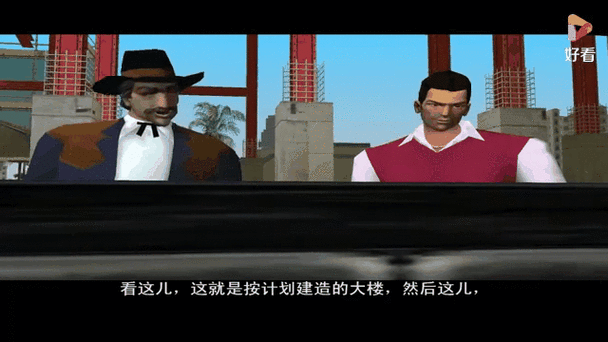 罪恶都市小飞机怎么开