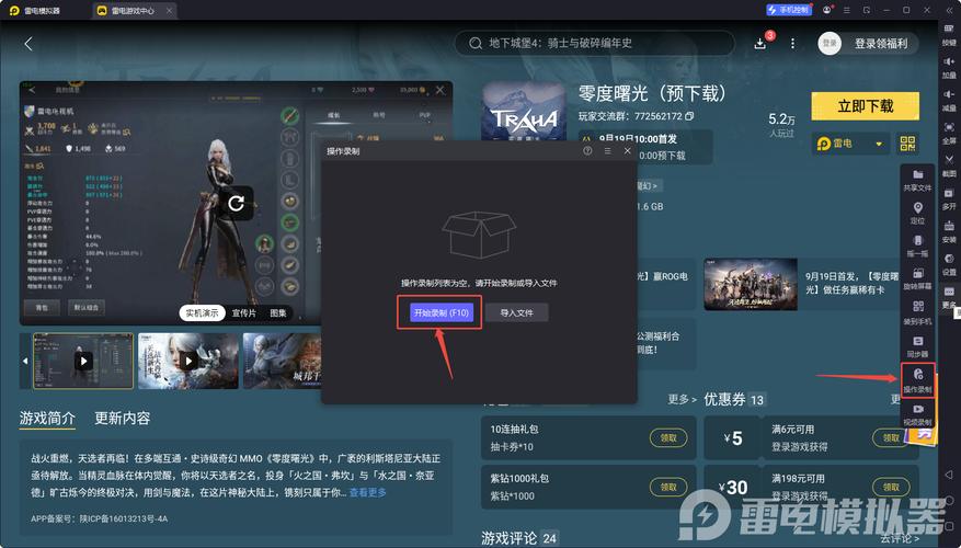 曙光挂机软件
