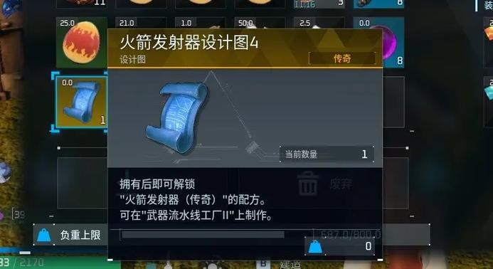 帕鲁金属锭怎么制作