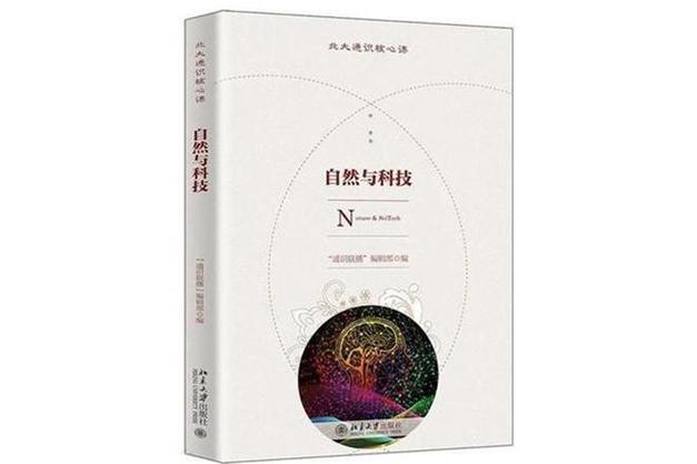 自然之声和西门子哪个好缩略图
