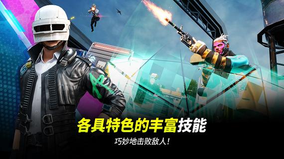 未来之役官方正版下载缩略图