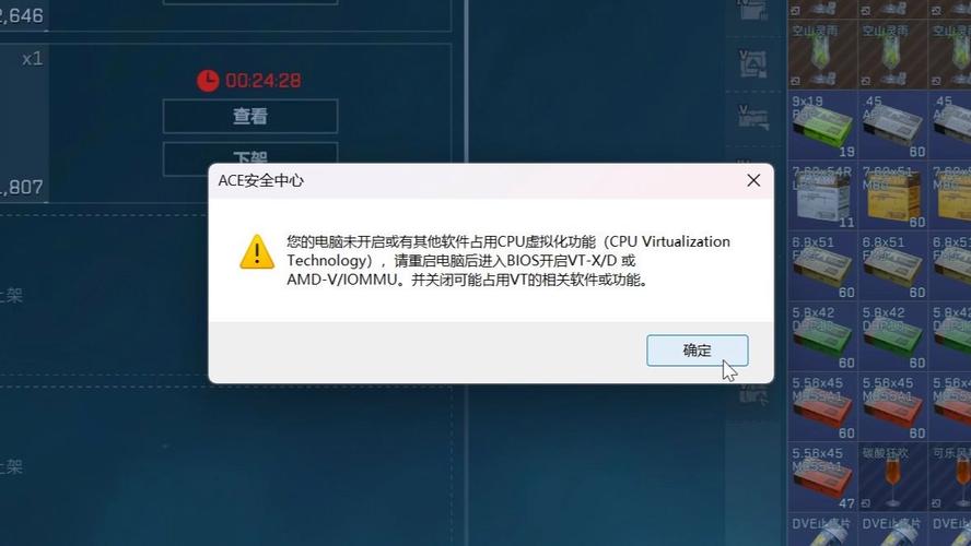 剑三模拟器无法导出