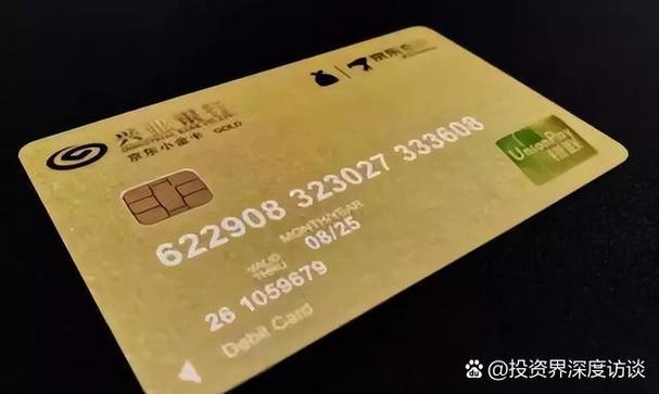 闲置银行卡怎么处理