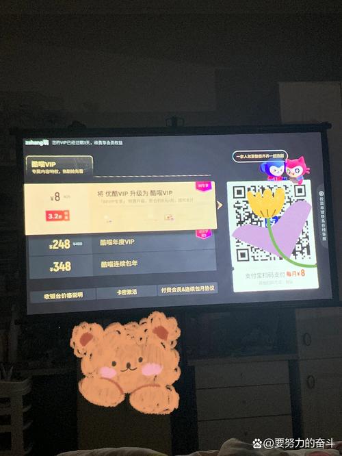 酷喵和88会员哪个划算