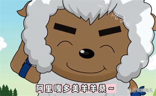 阿里给多表情包