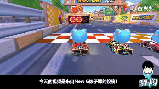 贝肯熊之冰原时代内购破跑跑车