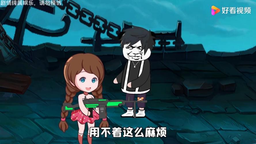 沙雕动漫全民穿越