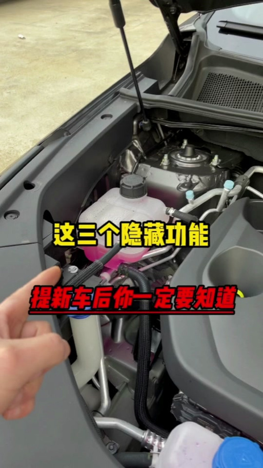 cs75隐藏功能怎么激活