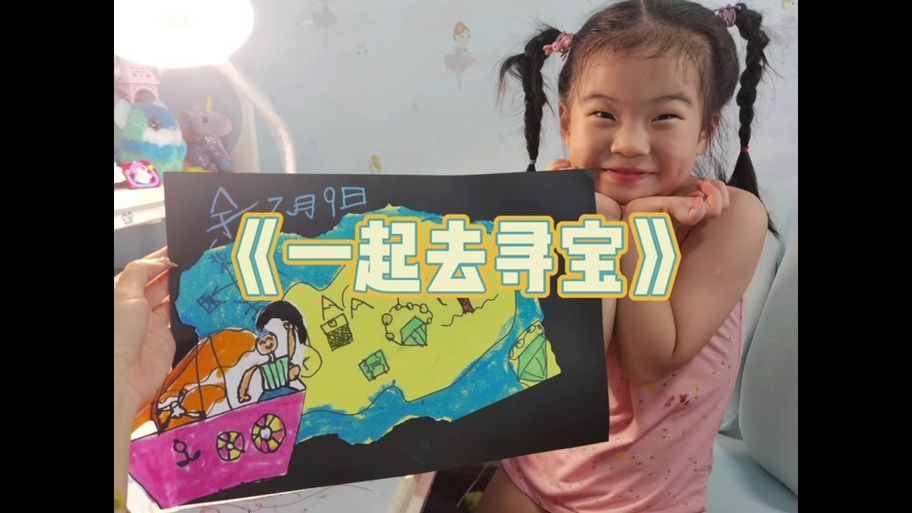 一起来寻宝赚钱缩略图