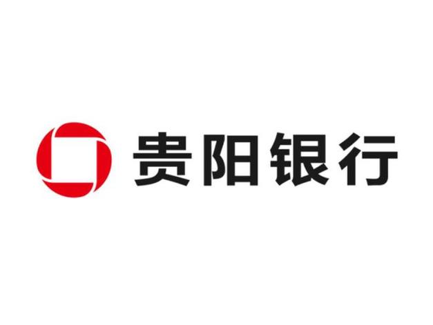 贵阳银行总称叫啥
