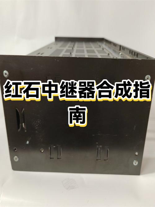红石中继器的作用截图
