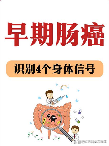 心口窝堵是癌症早期信号吗