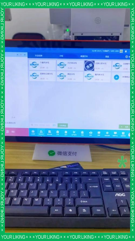 银豹后账号登录