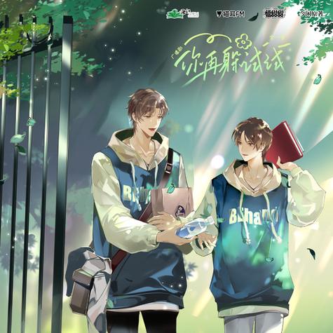 你再敢躲一下试试小说