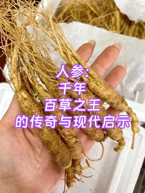百草奇方多少钱一盒