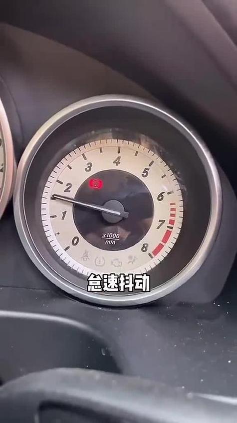 汽车抖动加速无力图标