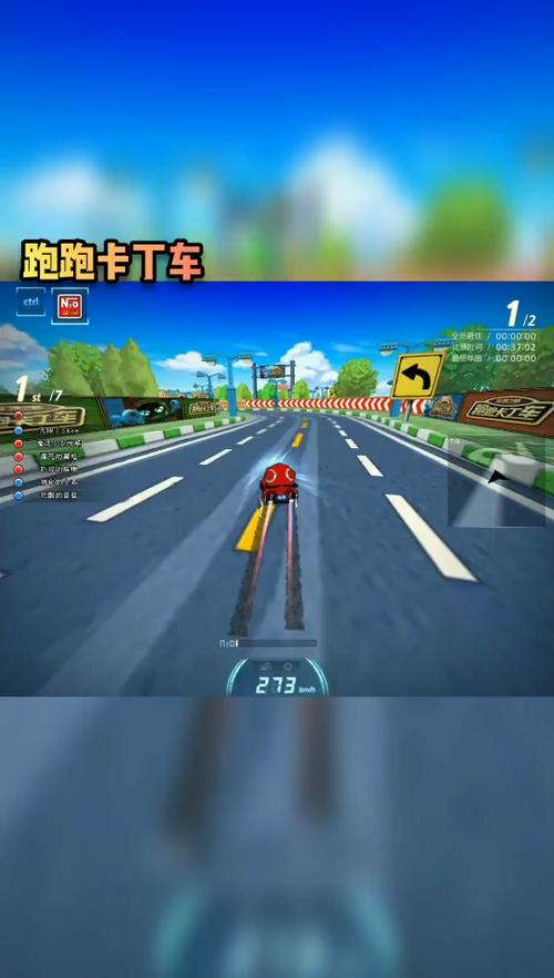 跑跑卡丁车拖漂口诀图标