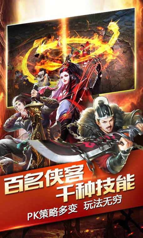 三剑豪之截图