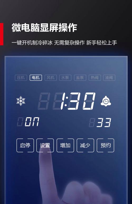 冬天车玻璃上的霜怎么快速去除