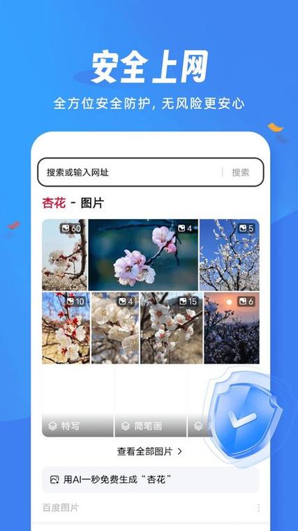 松鼠阅读网站