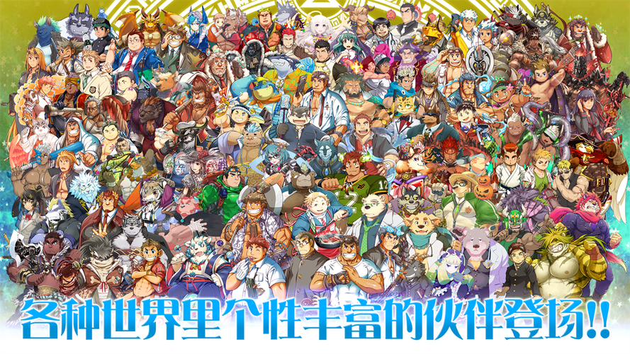 housamo汉化版官网入口缩略图