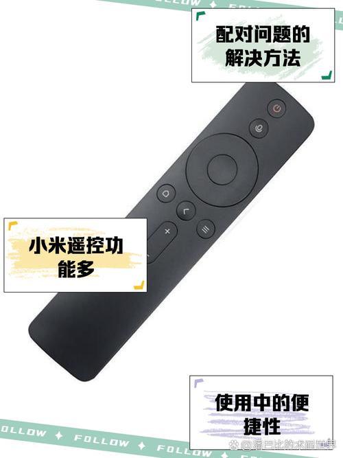 小米盒子遥控器红灯不亮