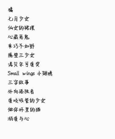 女人正能量内涵好听网名大全