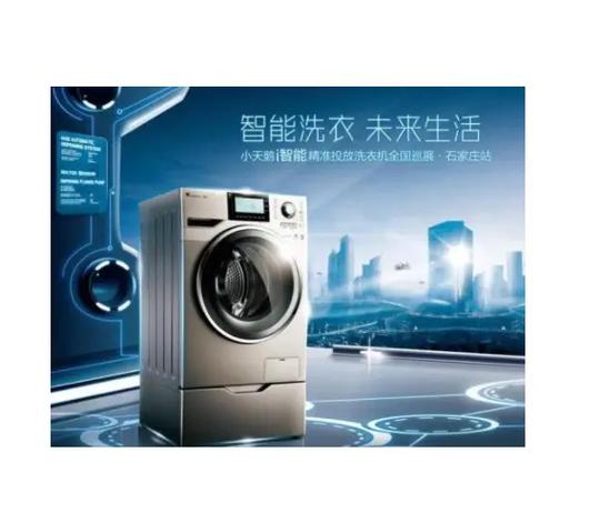 博士洗衣机维修服务电话