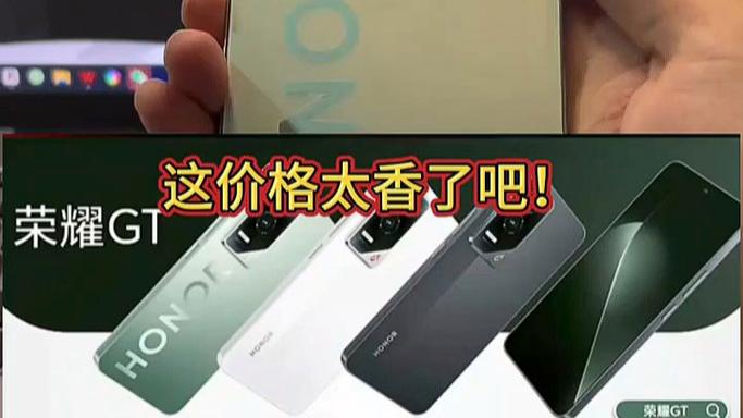 荣耀自营旗舰店是正品吗