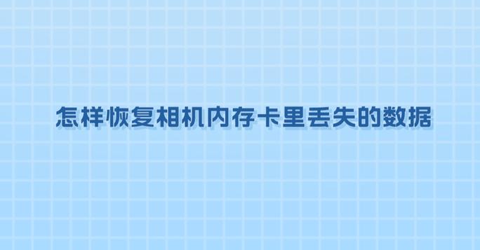 相机内存卡碎在卡槽里怎么办