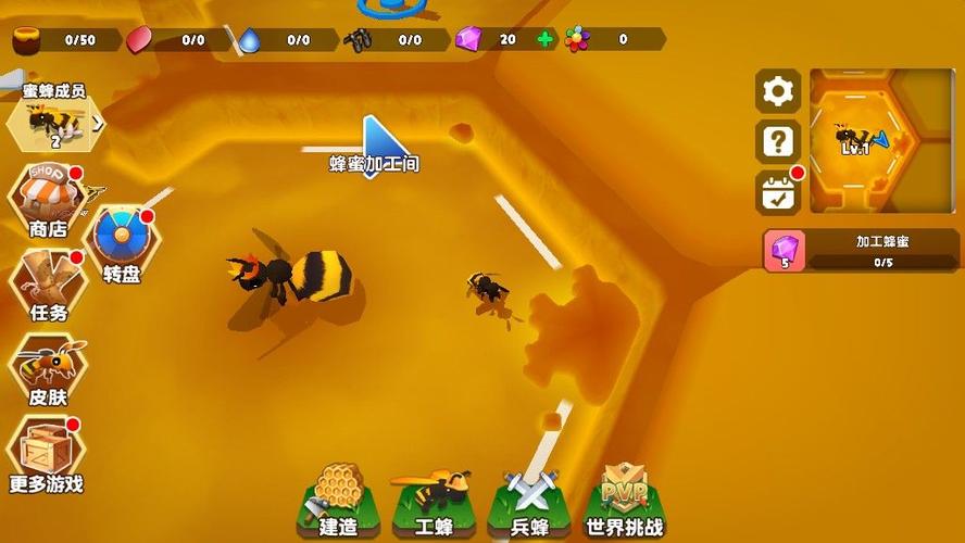 蜜蜂进化3d无限蜜蜂破解版