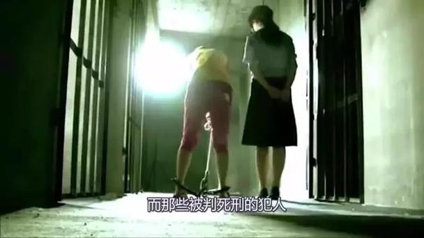 女重犯钉死镣