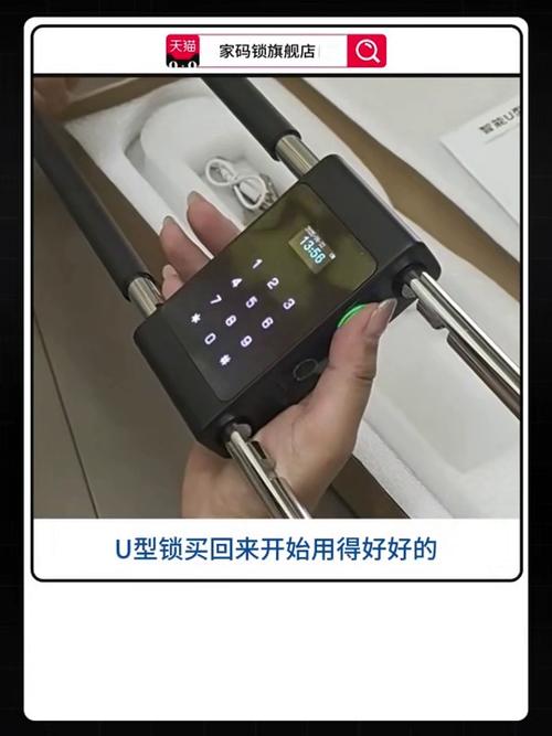 OPPO远程锁机