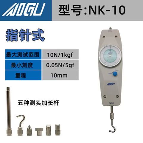 弹力测试仪怎么使用