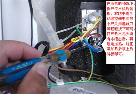 饮水机没水加热烧坏了能修好吗缩略图