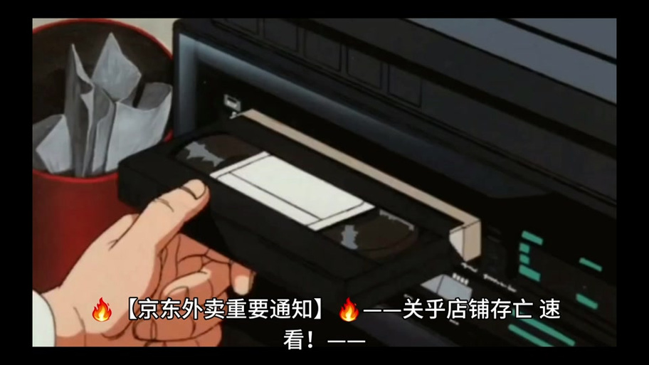 外卖风控一般多久解除
