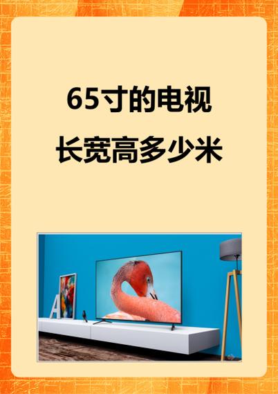 电视调分辨率