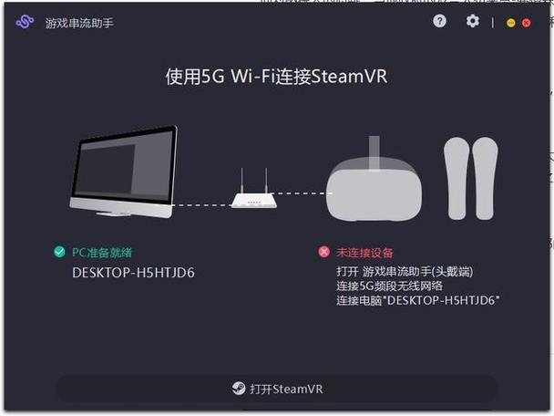 TCL65C6
